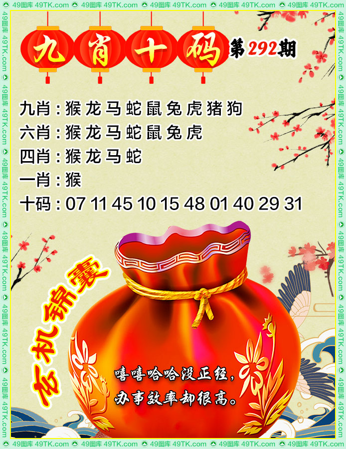 黄大仙手机站