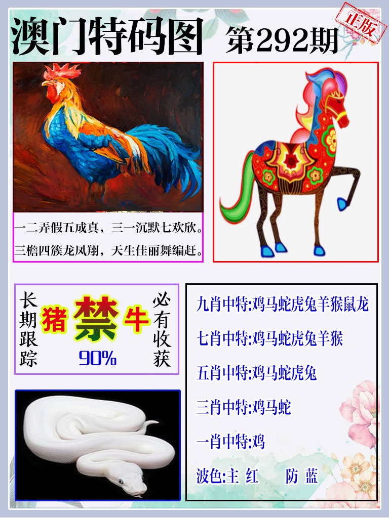 黄大仙手机站